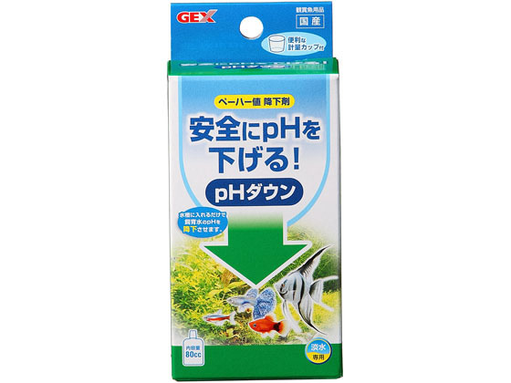 ジェックス PH ダウン