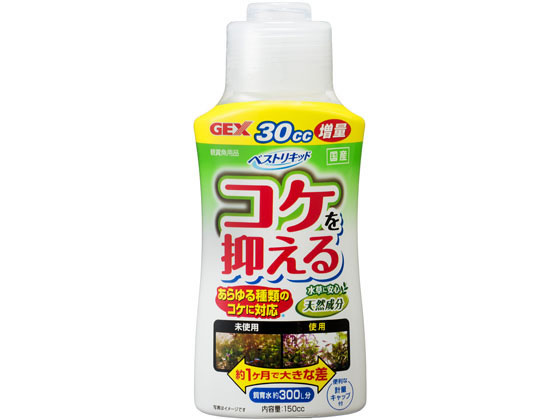 ジェックス ベストリキッド120+30CC