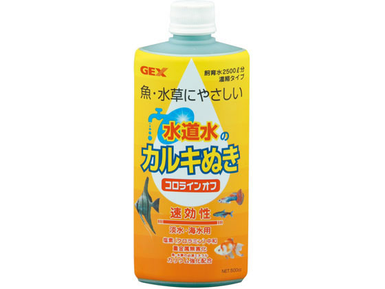 ジェックス コロラインオフ 500cc