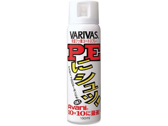 モーリス PEにシュッ!