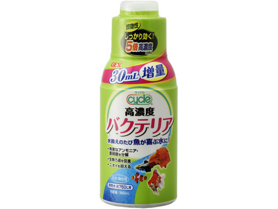 ジェックス サイクル 120mL+30mL