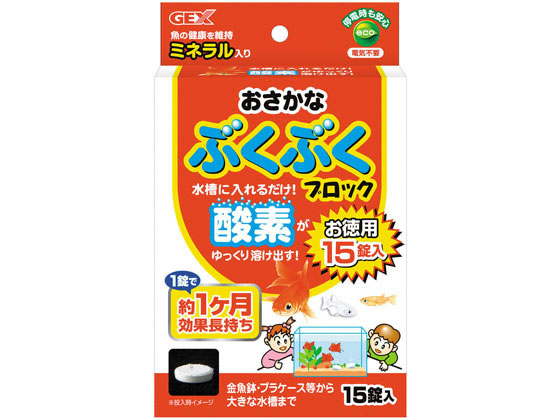 ジェックス オサカナ ブクブクブロック徳用15入