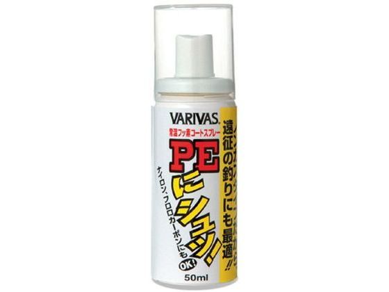 モーリス PEにシュッ! ノンガスタイプ