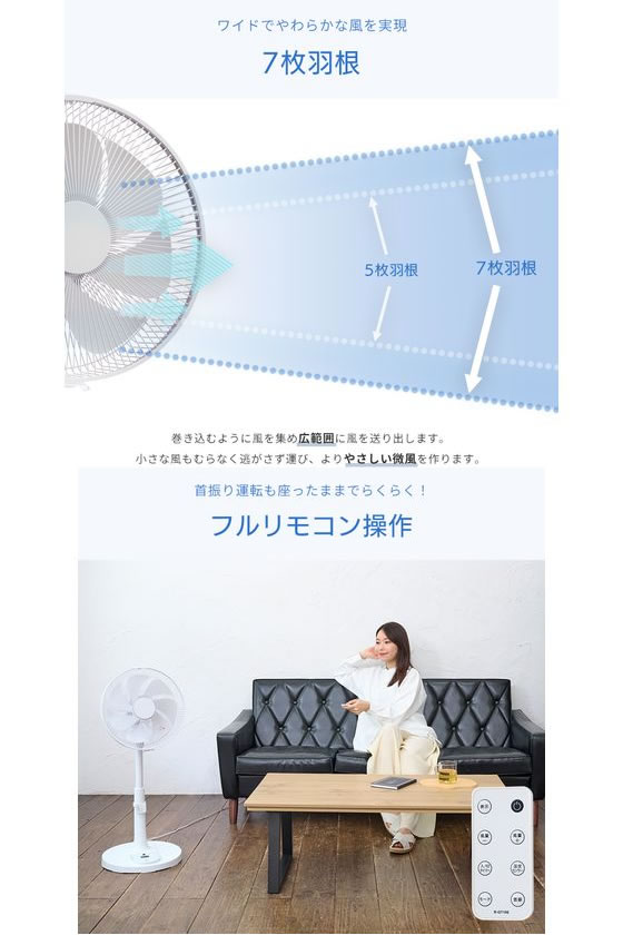 ユアサ｜YUASA (扇風機)DCモーター搭載 リビング扇(ホワイト) YGT-DH3455GFR-W 返品種別A ユアサプライムス リビング扇風機  DCモーター 温度センサー 7枚羽根 フルリモコン YGT-DH3455GFR (ホワイト) ユアサプライムス リビング扇風機 YGT- DH3455GFR-C ベージュ DC ... ユアサプライムス リビング扇風機 DCモーター 温度センサー 7枚羽根 フルリモコン YGT-DH3455GFR (ブラック)