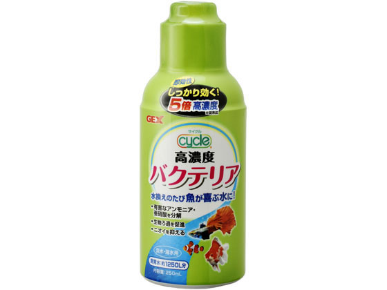 ジェックス サイクル 250ml