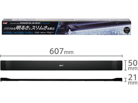 ジェックス クリアLED パワーS600 BK