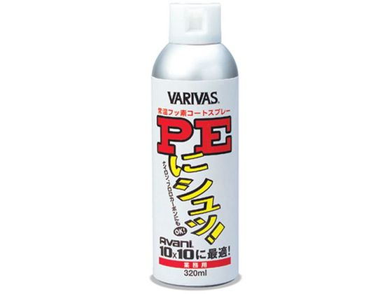 モーリス PEにシュッ! 業務用