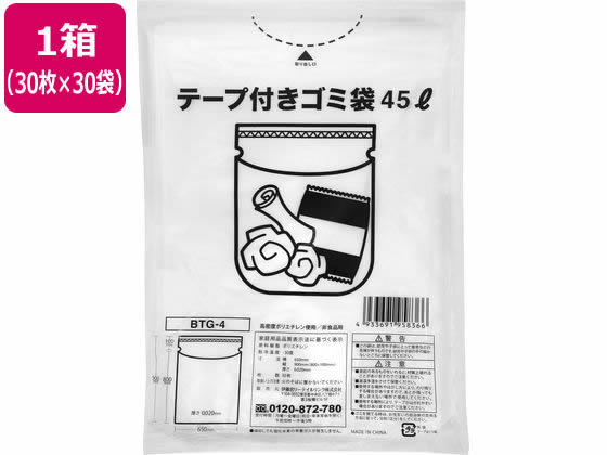 ●カラー：乳白半透明●耐荷重目安：約１１００ｇ●材質：ＨＤＰＥ●容量：４５Ｌ●寸法：８００＋１００×６５０ｍｍ●注文単位：１箱（３０枚入×３０袋）