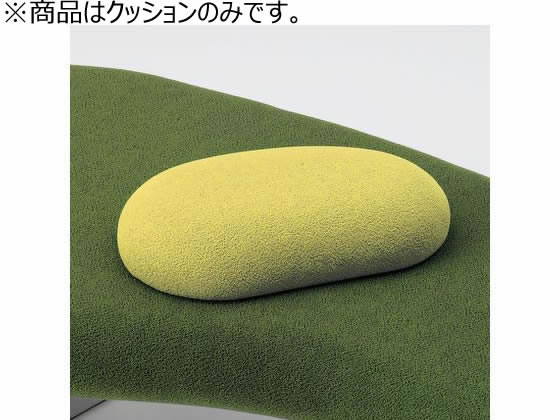 イトーキ フロウラウンジ クッション ペールイエロー