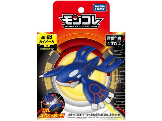タカラトミー モンコレ ML-04 カイオーガが968円 通販【ココデカウ