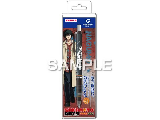 ヒサゴ SAKAMOTO DAYS デルガード 南雲 HH4504 ヒサゴ SAKAMOTO DAYS デルガード 南雲 HH4504