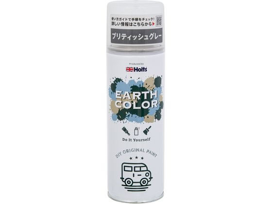 武蔵ホルト アースカラー ブリティッシュグレー 300ml MH11454 武蔵ホルト アースカラー ブリティッシュグレー 300ml MH11454