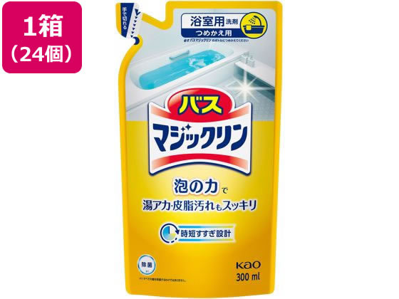 KAO バスマジックリン 泡立ちスプレー つめかえ用 300mL×24個