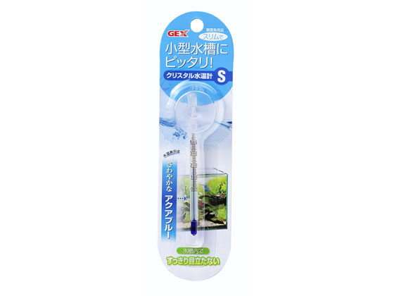 ジェックス クリスタル 水温計 S アクアブルー