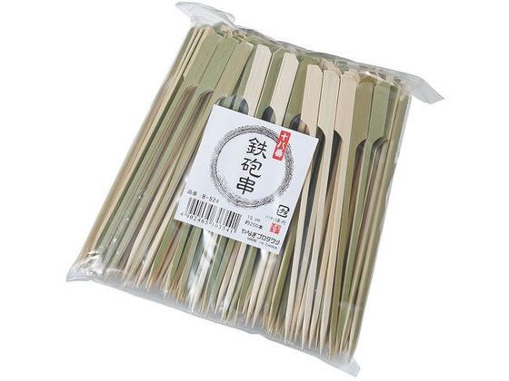 やなぎプロダクツ 十八番鉄砲串15cm 約250本 B-524