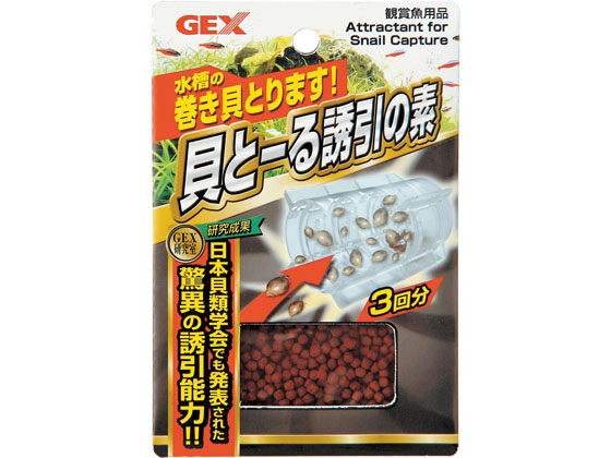 ジェックス 貝とーる 誘引の素