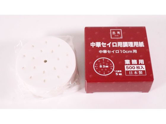 カンダ 燕舞中華セイロ用調理用紙 10cm用 500枚入 436215