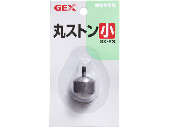 ジェックス 丸ストン 小