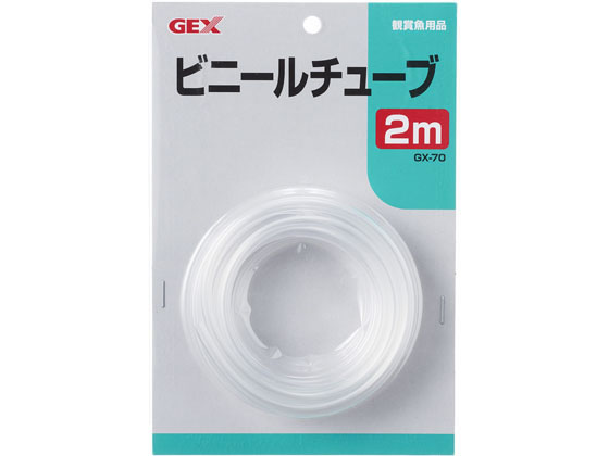 ジェックス ビニールチューブ2m