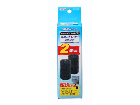 ジェックス ラクラク 共通ストレーナー スポンジ
