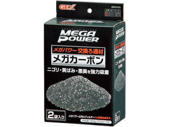 ジェックス メガカーボン 150gX2袋 ジェックス メガカーボン 150gX2袋