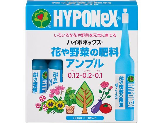 ハイポネックス 花や野菜の肥料アンプル 30mL×10本 ハイポネックス 花や野菜の肥料アンプル 30mL×10本