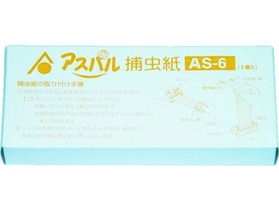 朝日 ムシポンカートリッジ 白 MP-061用 (5個入) AS-6
