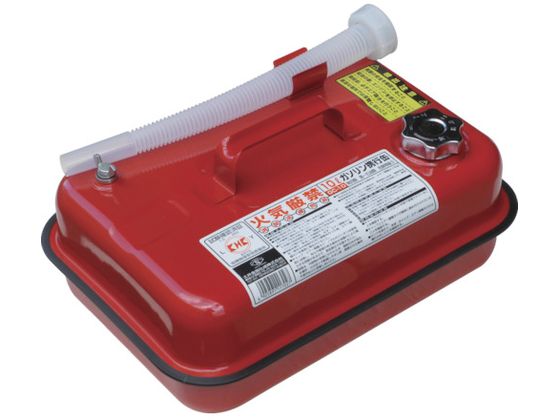 ヒシエス ガソリン携行缶 GC-10