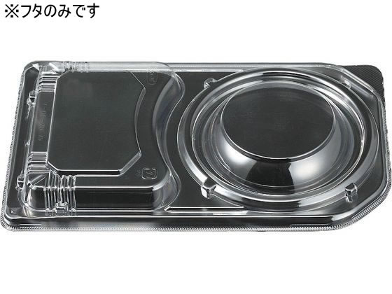 エフピコチューパ デリカランチ DL-25-15蓋 50枚 CP580286