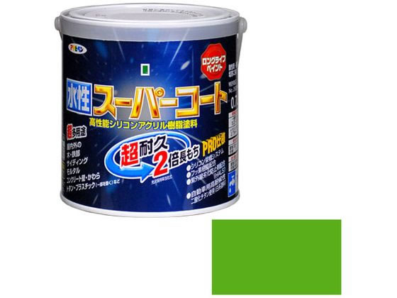 アサヒペン 水性スーパーコート 0.7L 若草色