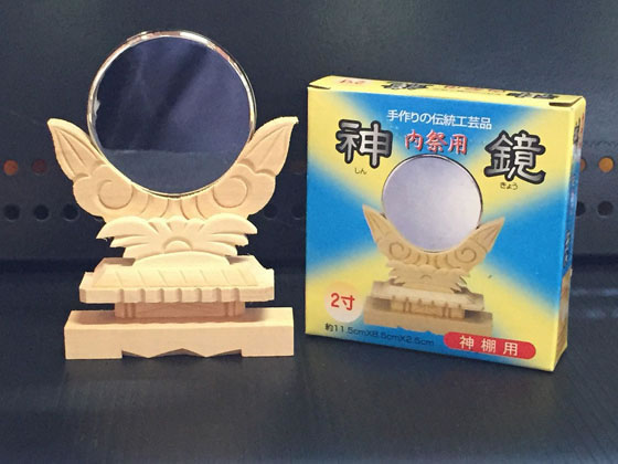 静岡木工 神棚用 神具 神鏡 2寸