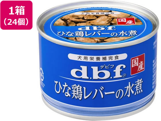 デビフ ひな鶏レバーの水煮 150g×24個