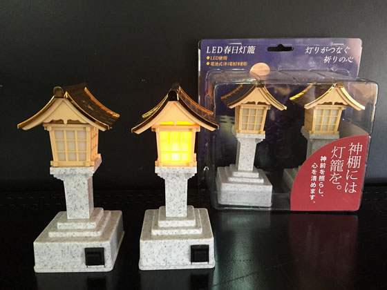 静岡木工 神棚用 神具 LED 春日 灯籠