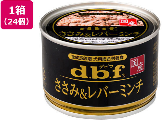 デビフペット ささみ&レバーミンチ 150g×24個 デビフペット ささみ&レバーミンチ 150g×24個
