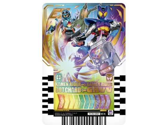 DXパンチングミ ゴチゾウ&ライドケミートレカ-ダブルライダーキックver