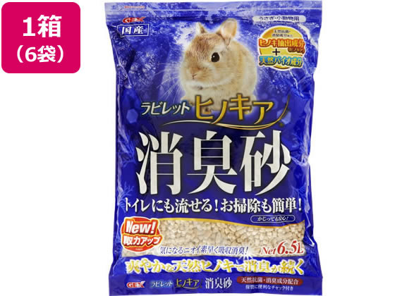 ジェックス ラビレット ヒノキア消臭砂 6.5L×6個 ジェックス ラビレット ヒノキア消臭砂 6.5L×6個