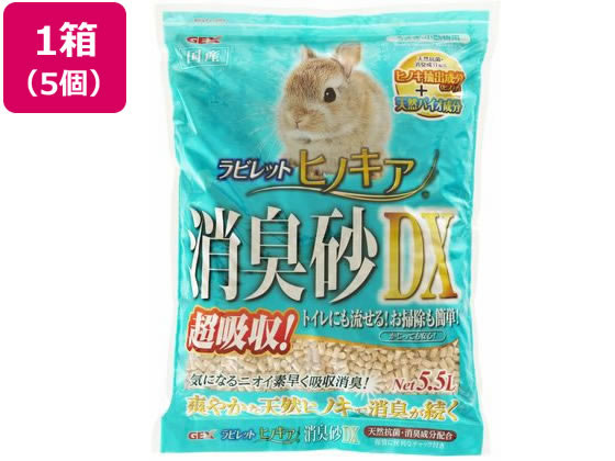 ジェックス ラビレット ヒノキア消臭砂DX 5.5L×5個 ジェックス ラビレット ヒノキア消臭砂DX 5.5L×5個