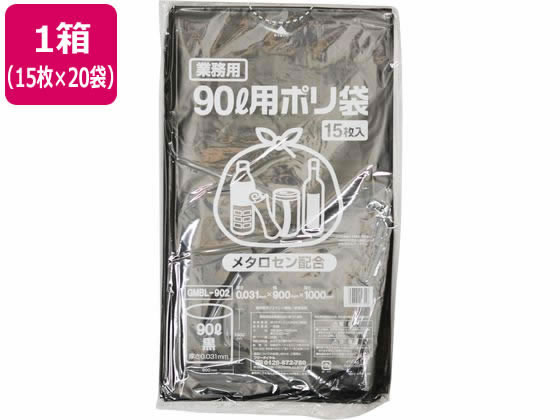 ●カラー：黒●寸法：９００×１０００ｍｍ●厚さ：０．０３１ｍｍ●サイズ：９０Ｌ●材質：ＬＤＰＥ●メタロセン配合●注文単位：１箱（１５枚入×２０袋）