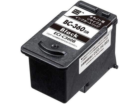 エコリカ リサイクルインク ブラック ECI-C360B