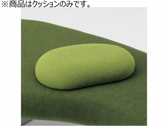 イトーキ フロウラウンジ クッション リーフグリーン