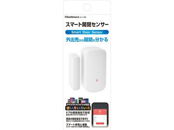 カシムラ スマート開閉センサー KJ-192 カシムラ スマート開閉センサー KJ-192
