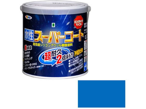 アサヒペン 水性スーパーコート 0.7L 空色