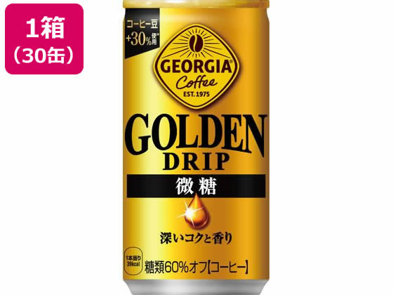 コカ・コーラ ジョージア ゴールデンドリップ 微糖 185g×30缶 53513 コカ・コーラ ジョージア ゴールデンドリップ 微糖 185g×30缶 53513