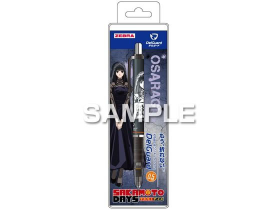 ヒサゴ SAKAMOTO DAYS デルガード 大佛 HH4506 ヒサゴ SAKAMOTO DAYS デルガード 大佛 HH4506