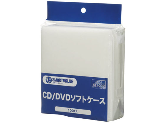 スマートバリュー 不織布CD／DVDソフトケース ホワイト 100枚 A415J