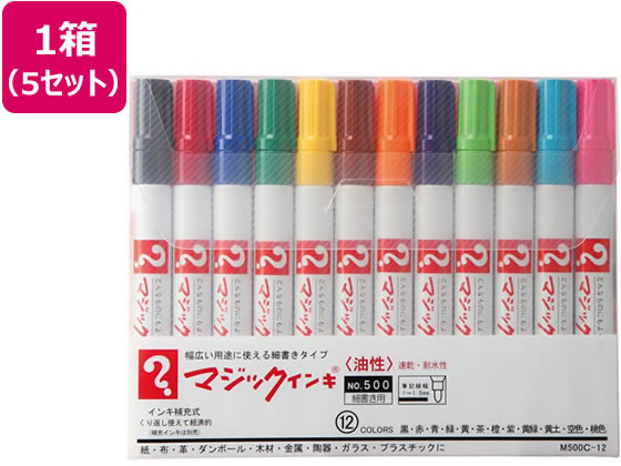 寺西化学工業 マジックインキNO.500 12色セット 5セット