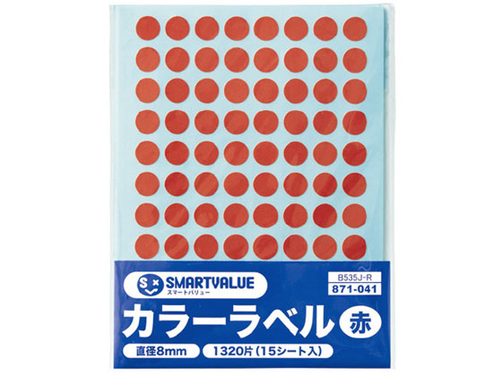 スマートバリュー カラーラベル 8mm 赤 B535J-R