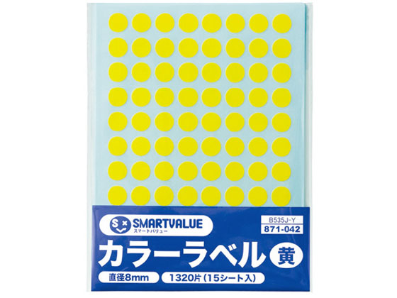 スマートバリュー カラーラベル 8mm 黄 B535J-Y