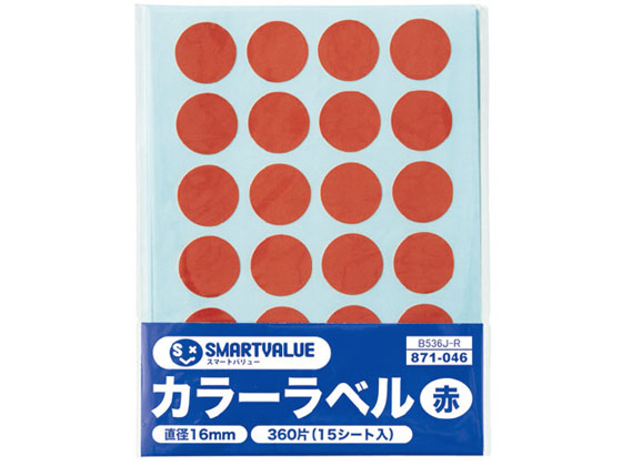 スマートバリュー カラーラベル 16mm 赤 B536J-R