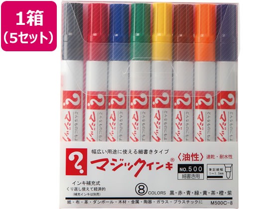 寺西 マジックインキNO.500 8色セット 5セット M500C-8